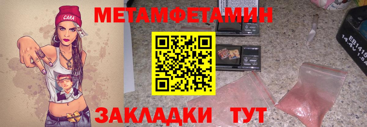 Амфетамин Розовый Нефтекамск