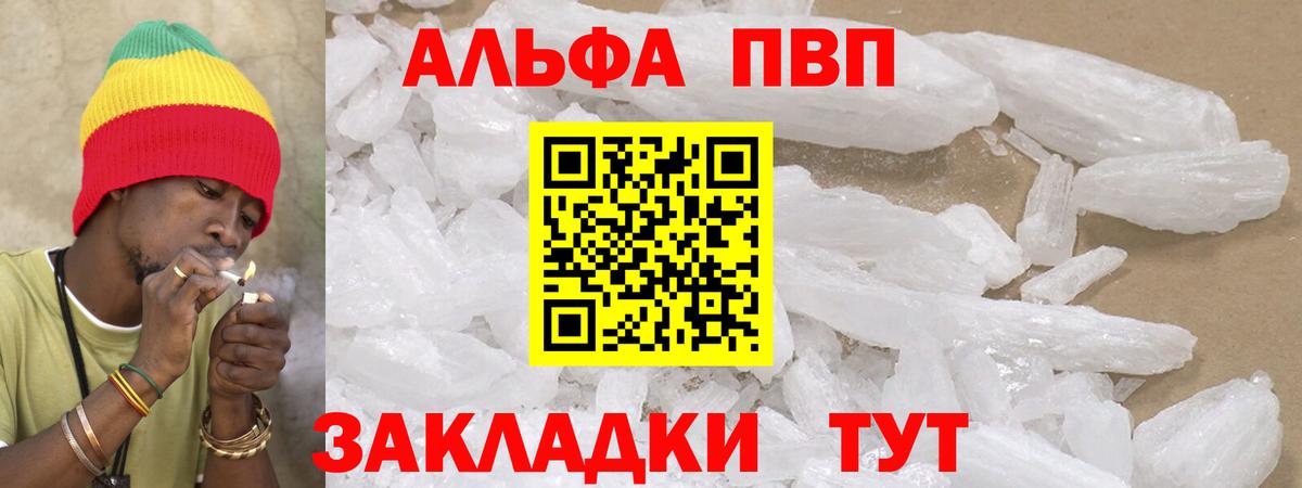 Нефтекамск  МАРИХУАНА  Вход с VPN  МДМА  ГАШ  COCAIN  Меф МЯУ МЯУ кристаллы 