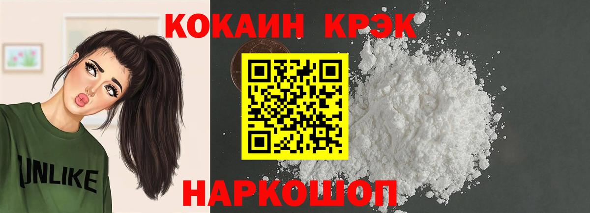 КОКАИН 97% Нефтекамск