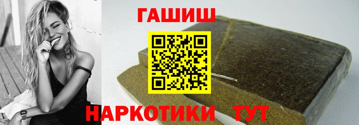 Гашиш хэш Нефтекамск
