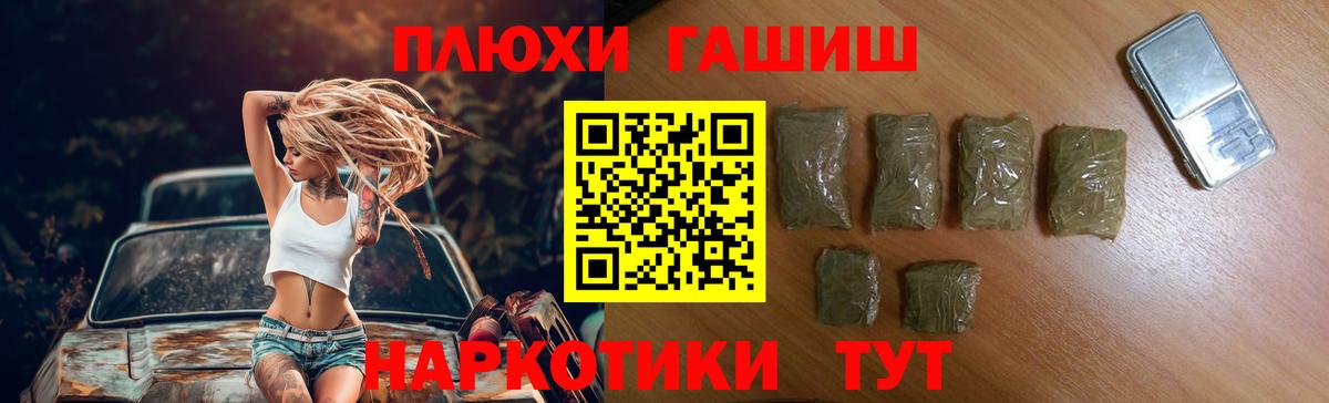 Гашиш VHQ  Вход с VPN  Гашиш  Гашиш Изолятор  Нефтекамск 