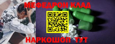 марки nbome Севастополь