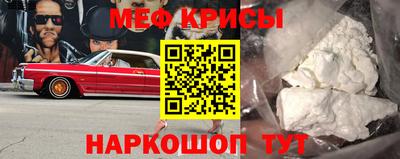 а пвп мука Северобайкальск