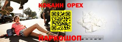 альфа пвп Свободный