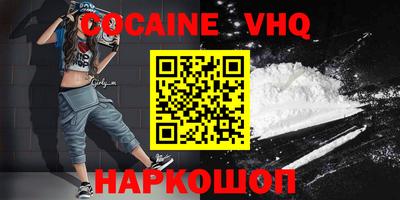 марки nbome Севастополь