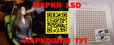 марки nbome Севастополь