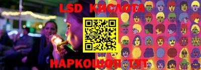 марки nbome Севастополь