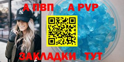 марки nbome Севастополь
