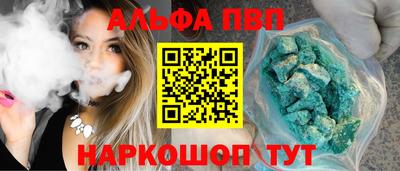 марки nbome Севастополь