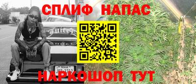 а пвп мука Северобайкальск