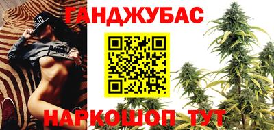 марки nbome Севастополь