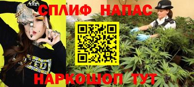 а пвп мука Северобайкальск