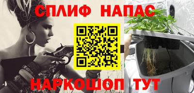 альфа пвп Свободный