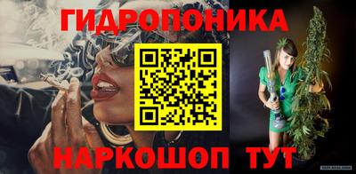 марки nbome Севастополь