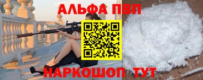 марки nbome Севастополь