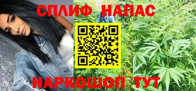 марки nbome Севастополь