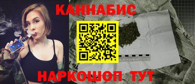марки nbome Севастополь