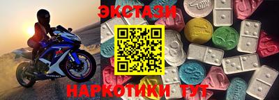 альфа пвп Свободный
