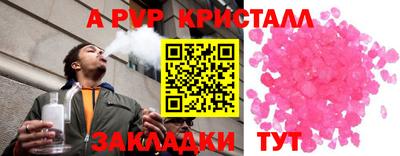 марки nbome Севастополь