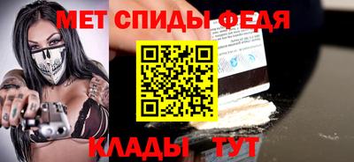 марки nbome Севастополь