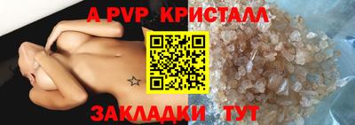 а пвп мука Северобайкальск