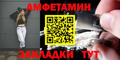 альфа пвп Свободный