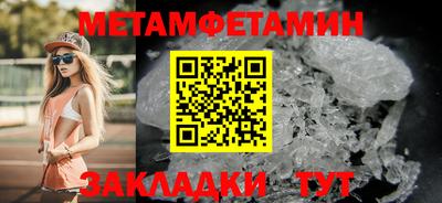марки nbome Севастополь