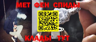 марки nbome Севастополь