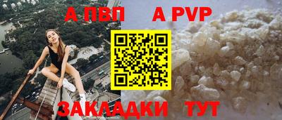 марки nbome Севастополь