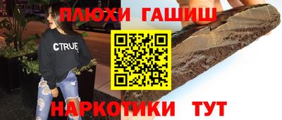 альфа пвп Свободный