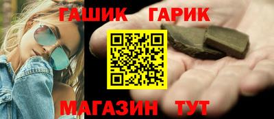 марки nbome Севастополь