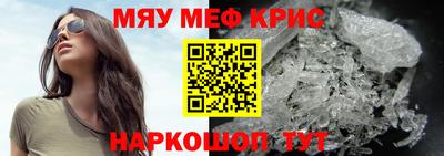 альфа пвп Свободный