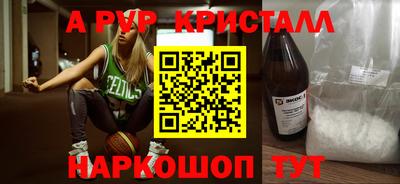 а пвп мука Северобайкальск