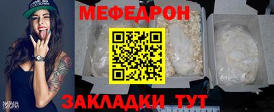 а пвп мука Северобайкальск