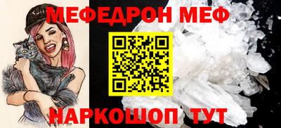 альфа пвп Свободный