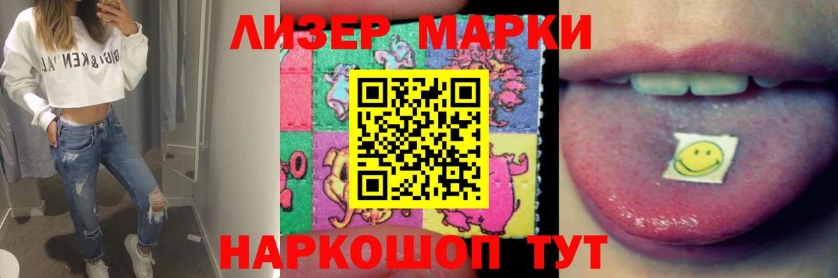 LSD-25 экстази ecstasy Нефтекамск