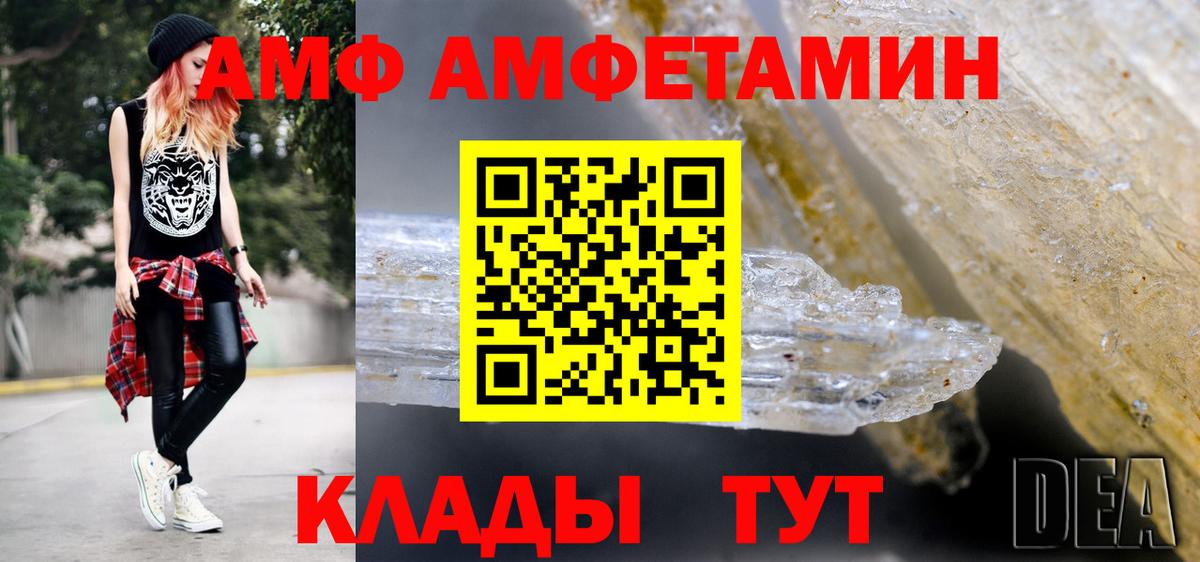 Первитин Декстрометамфетамин 99.9% Нефтекамск