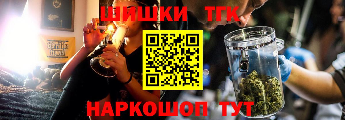Марихуана планчик Нефтекамск